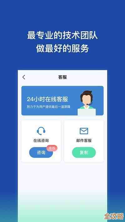 [QQ人工客服]全天候在线，即时解答您的各类疑问与需求