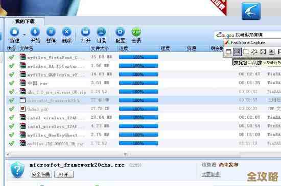 高速下载通道：热门电影torrent文件即时更新，畅享海量高清内容