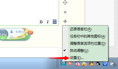 电脑输入法切换失灵?这些解决方案或许能帮到你 电脑输入法切换失灵?这些解决方案或许能帮到你