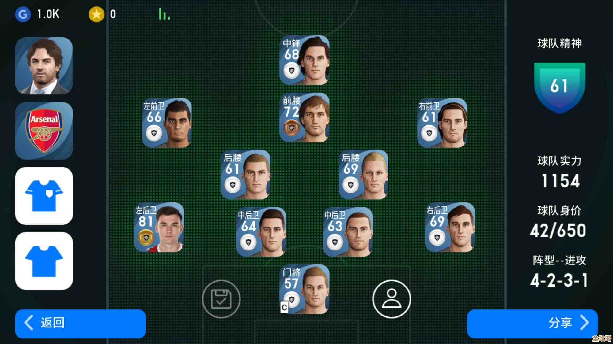 小虫榜单揭晓2021年度CPU天梯图,助你快速了解处理器性能层级 小虫榜单揭晓2021年度CPU天梯图,助你快速了解处理器性能层级