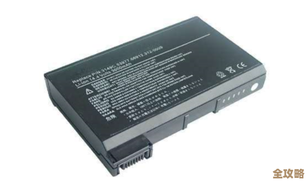 笔记本电脑电池充不进电？这些实用技巧帮你快速修复