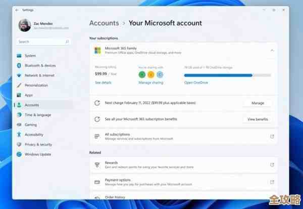 Windows 11更新后频现屏幕抖动故障，用户反映日常使用受阻