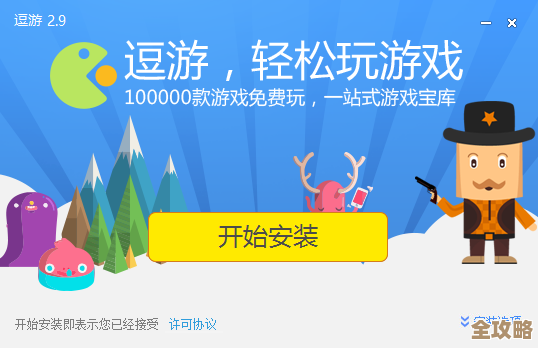 畅游逗游游戏盒：解锁无限精彩游戏体验，沉浸乐趣世界