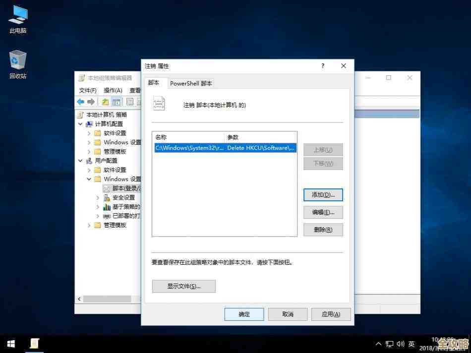 Windows 8.1系统关机异常自动重启问题的有效解决方案 Windows 8.1系统关机异常自动重启问题的有效解决方案