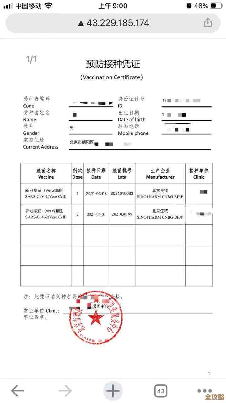 PDF编辑工具:让文档管理变得简单高效的实用指南 PDF编辑工具:让文档管理变得简单高效的实用指南