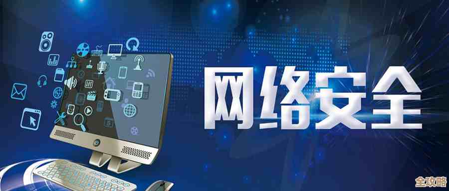 电脑安全新举措：守护个人信息，全面抵御网络威胁风险