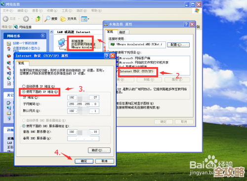 局域网内IP地址冲突的快速诊断与处理方法