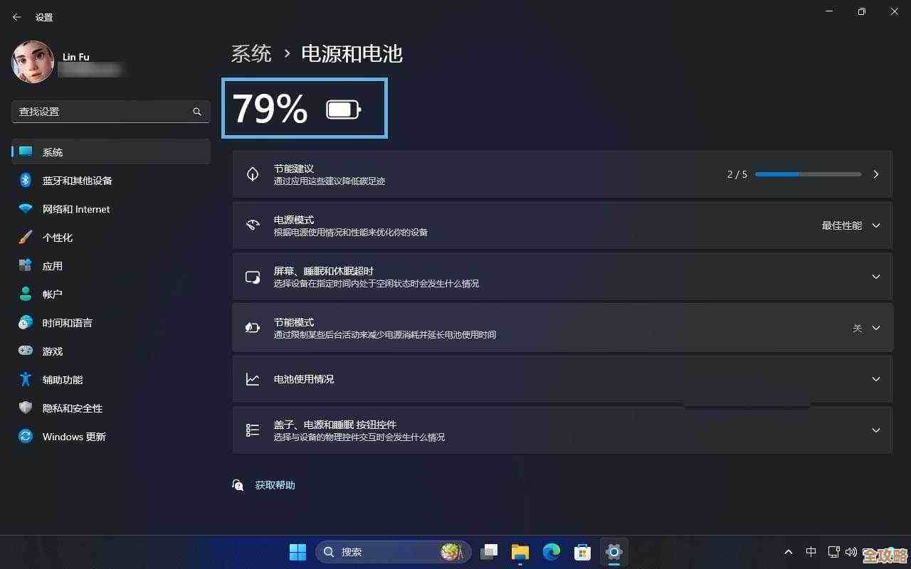 联想Win11电脑电量百分比查看步骤与操作指南