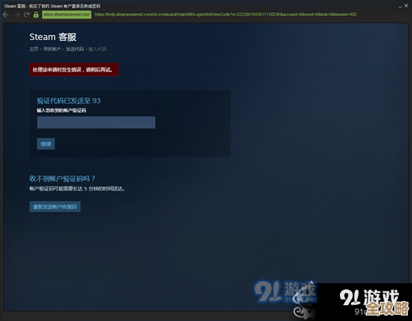 排查手机短信验证码收不到的故障根源及解决方案 排查手机短信验证码收不到的故障根源及解决方案