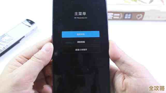 遇到手机无法开机别慌张,教你几招轻松应对与自救 遇到手机无法开机别慌张,教你几招轻松应对与自救