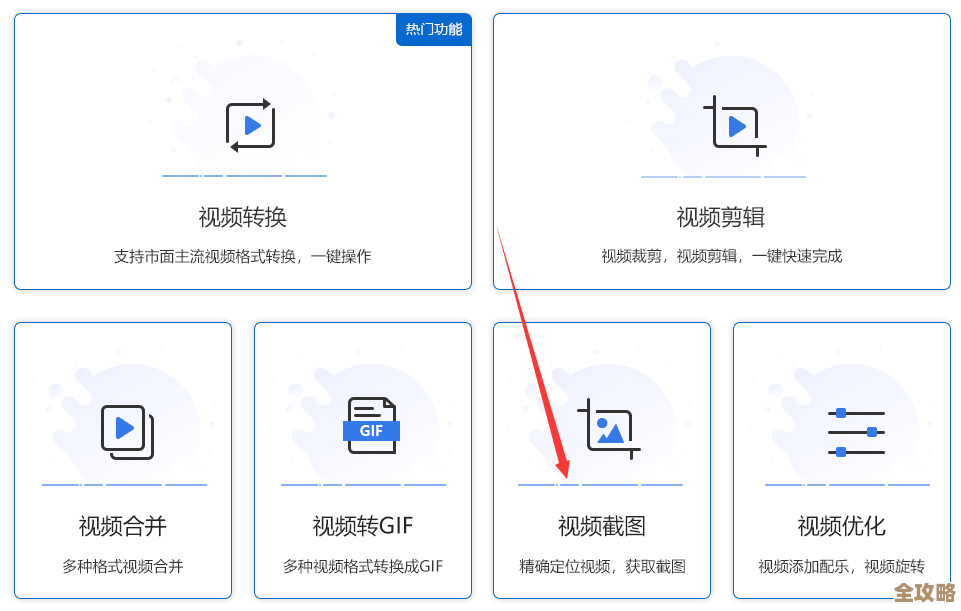 巧用智能剪辑工具轻松截取目标段落，让精彩内容触手可及