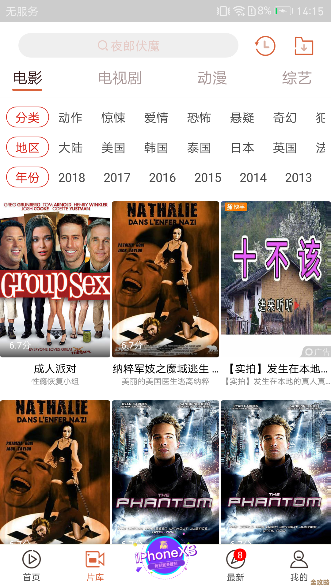 热门电影torrent文件高速获取，最新大片资源一键下载无忧