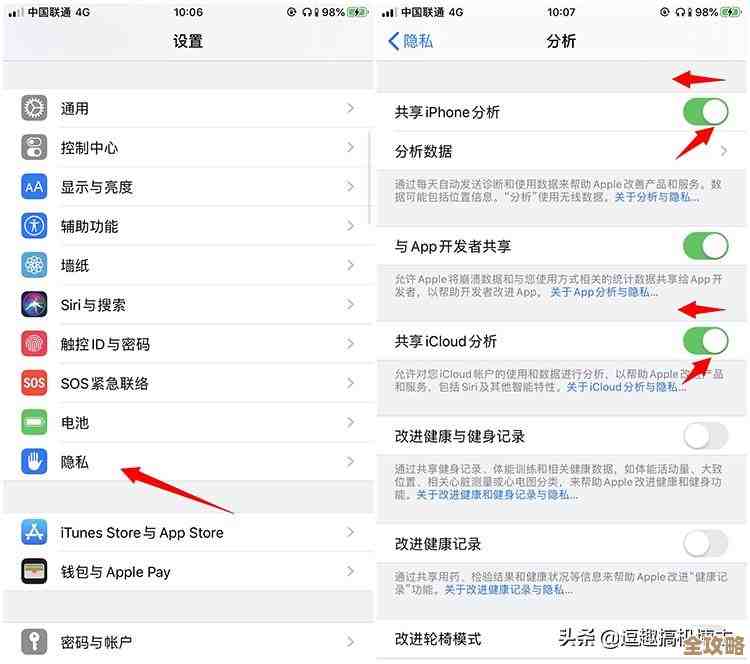 电脑与手机浏览器缓存清理方法全攻略，保障隐私安全