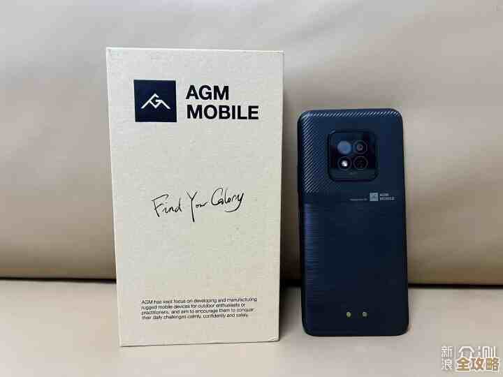 AGM手机：坚固耐用，开启户外冒险无限可能