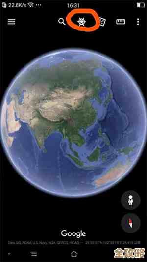 谷歌地球免费下载：开启全球奇景探索之旅