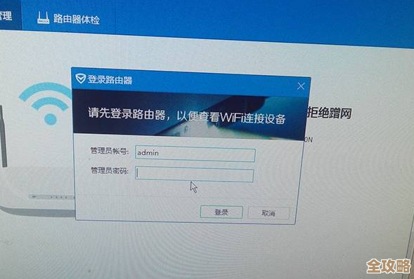 如何自行重置无线路由器密码并恢复网络访问权限
