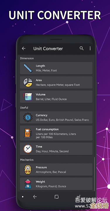 最新版智能计算器免费下载，让数学难题迎刃而解不再困难