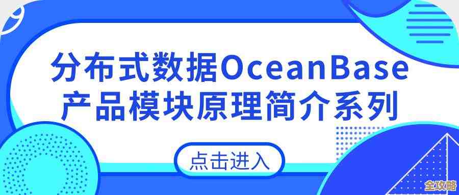 全面守护数字资产：驱动备份技术确保数据安全与高效系统还原