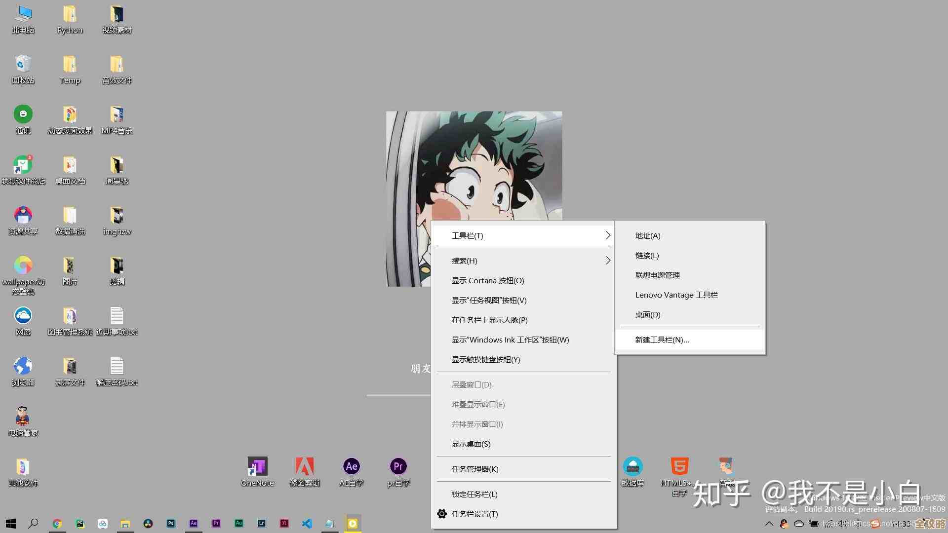 探索Win11任务栏管理器:打造流畅且高度自定义的桌面工作环境 探索Win11任务栏管理器:打造流畅且高度自定义的桌面工作环境