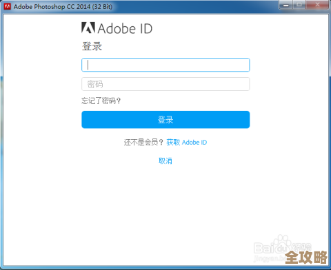 免费获取最新版Photoshop正版下载资源！