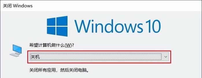 轻松设定电脑自动关机，科学管理电源时间，助你高效每一天