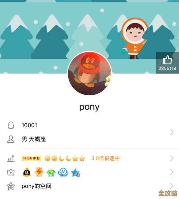 [QQ图像]打造个性化社交名片，畅享聊天中的创意与快乐时光！