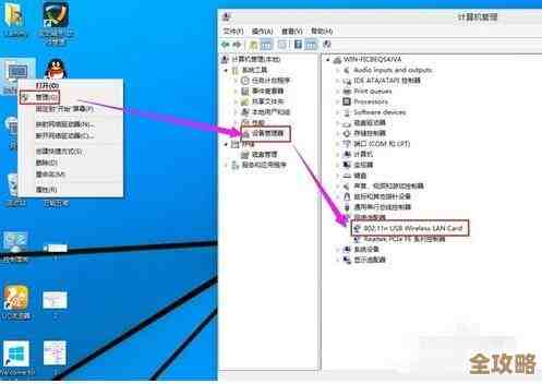禁用Win11不必要的开机自启程序：优化电脑性能完整教程