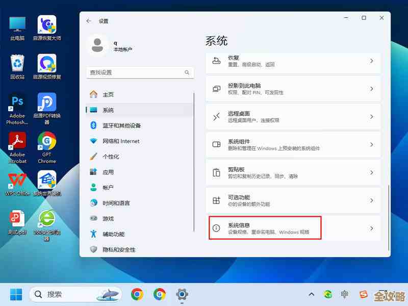 Win11游戏模式下游戏性能下降的应对策略与优化技巧探讨