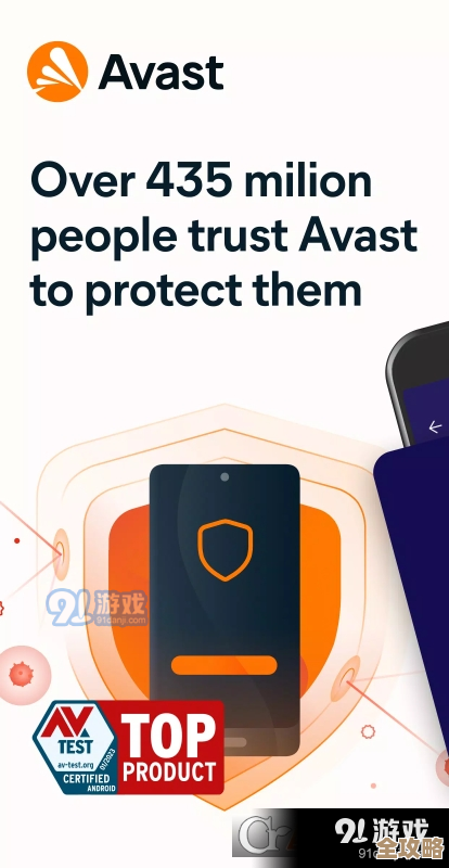 电脑安全不容忽视,avast杀毒软件助您抵御各类网络威胁 电脑安全不容忽视,avast杀毒软件助您抵御各类网络威胁