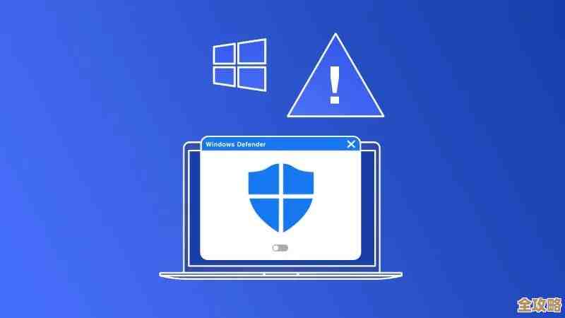 Windows Defender：智能实时保护，让您的电脑运行更安心无忧