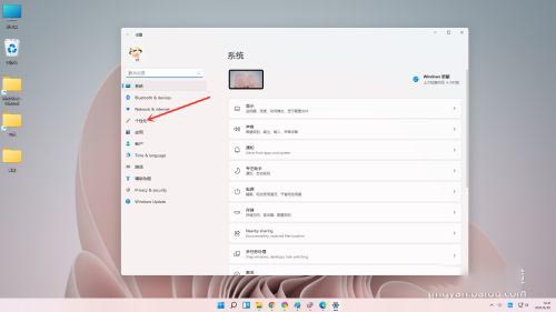 Win11个性化设置:教你如何自定义开机页面显示的用户名 Win11个性化设置:教你如何自定义开机页面显示的用户名