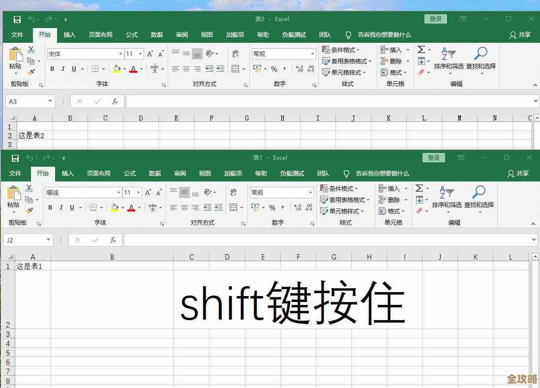 Excel文档意外关闭未保存?实用技巧助你有效防止数据丢失 Excel文档意外关闭未保存?实用技巧助你有效防止数据丢失