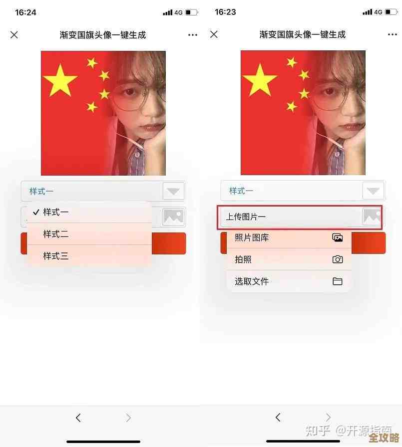 最新QQ头像图片合集：多样风格一网打尽，轻松打造专属形象