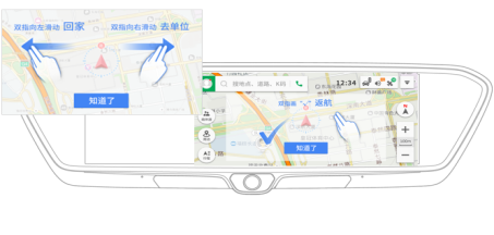 凯立德手机导航：智能规划路线，出行更省心省力