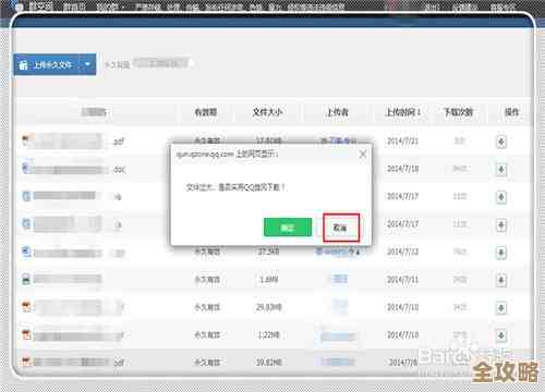 访问QQ软件唯一指定下载官网，获取最新版本并享受官方正版保障服务