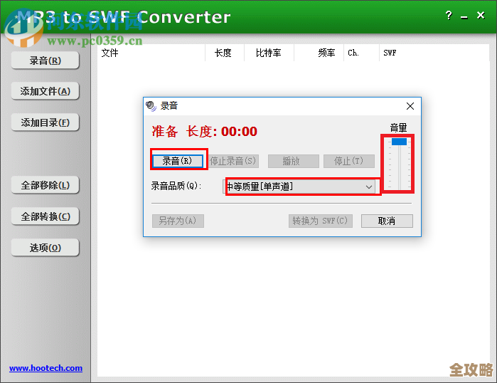 精选多款SWF文件打开工具，满足不同用户需求