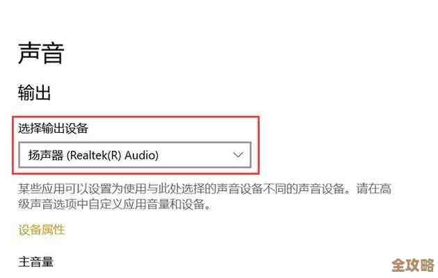 如何彻底解决电脑静音问题:实用技巧与步骤指南 如何彻底解决电脑静音问题:实用技巧与步骤指南