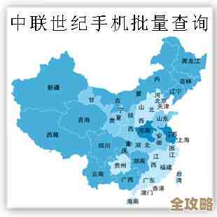 手机区号快速查询工具,轻松找到全球各地电话号码归属地 手机区号快速查询工具,轻松找到全球各地电话号码归属地