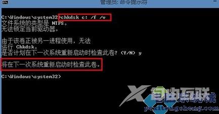 掌握chkdsk工具运行指南：详细步骤与实用技巧解析