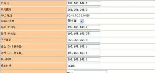 新手必看的无线路由器详细设置教程，让上网更顺畅无忧