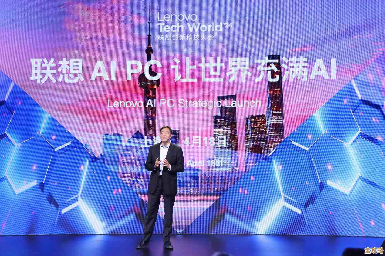 联想论坛前瞻：聚焦智能科技新突破与未来生活变革