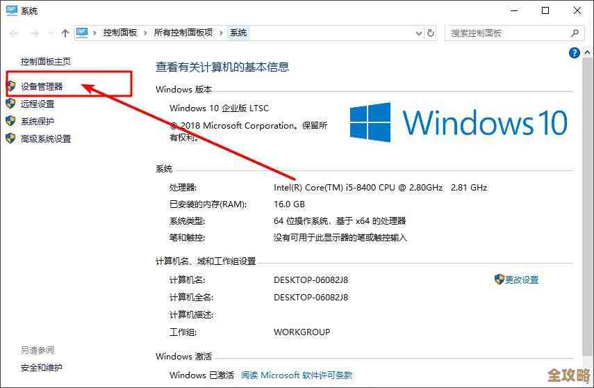 借助显卡天梯图，轻松规划你的理想电脑硬件配置方案