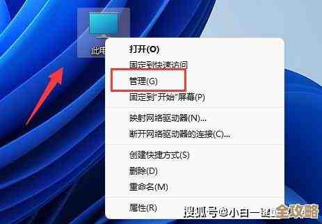 Win11系统屏幕不自动熄灭的调整办法与设置步骤