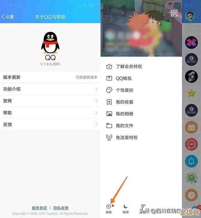 想要清空QQ空间痕迹？这份完整注销教程帮你实现账号清除