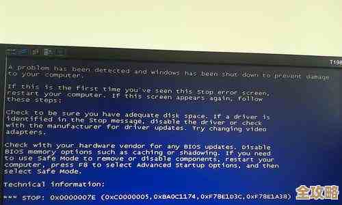 探究电脑蓝屏的常见故障根源及系统化解决方案指南