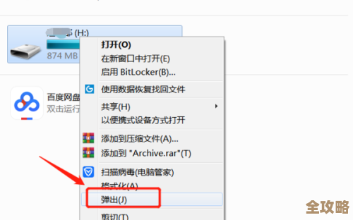优盘驱动程序免费下载，安全兼容快速安装指南