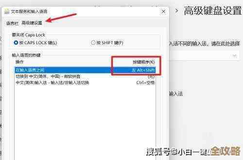 Win11键盘快捷键升级：弹窗引导操作更流畅高效！