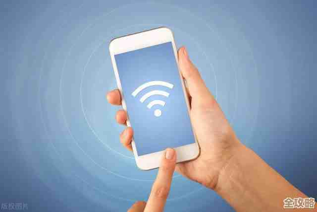 家中WiFi信号不稳？手机连接异常的实用修复指南