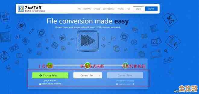轻松将PDF转为清晰图片，一站式文件处理工具助力工作流程