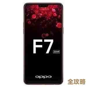 OPPO手机最新型号发布：揭秘顶尖性能与创新功能